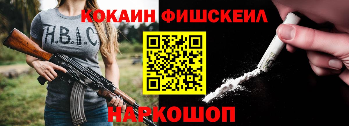 COCAIN Перу Троицк
