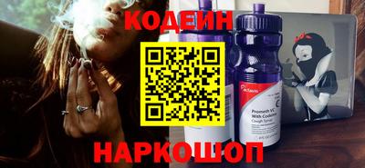 мяу мяу кристалл Бузулук