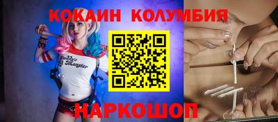 мяу мяу кристалл Бузулук