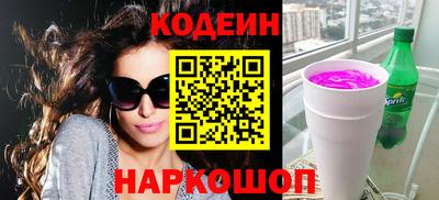 мяу мяу кристалл Бузулук