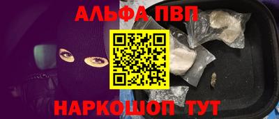 каннабис Бугуруслан