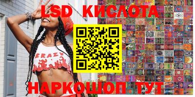 мяу мяу кристалл Бузулук