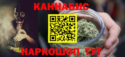 мяу мяу кристалл Бузулук