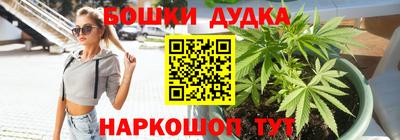 каннабис Бугуруслан