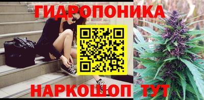 мяу мяу кристалл Бузулук