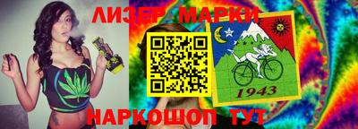 каннабис Бугуруслан