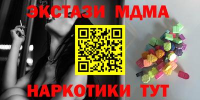 каннабис Бугуруслан