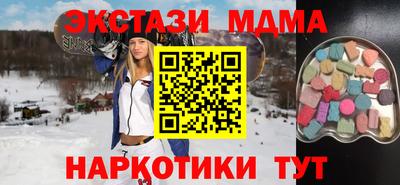 мяу мяу кристалл Бузулук
