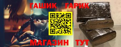 каннабис Бугуруслан