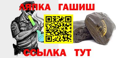 мяу мяу кристалл Бузулук