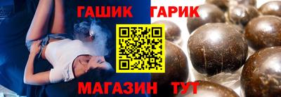 каннабис Бугуруслан