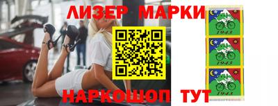 каннабис Бугуруслан