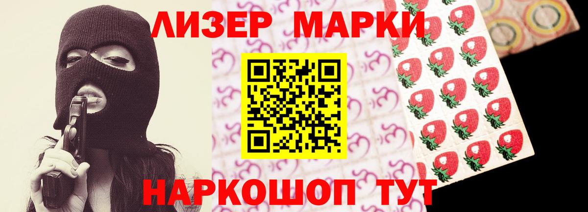 Троицк  LSD-25 экстази ecstasy  Лсд 25 экстази ecstasy  Вход с VPN 