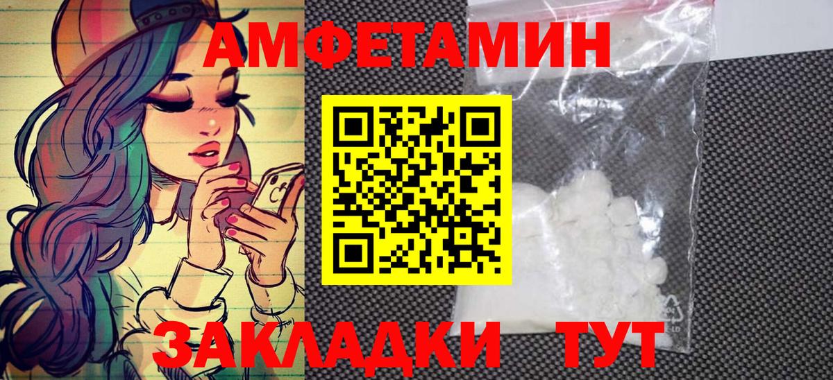Первитин кристалл  Вход с VPN  Троицк 