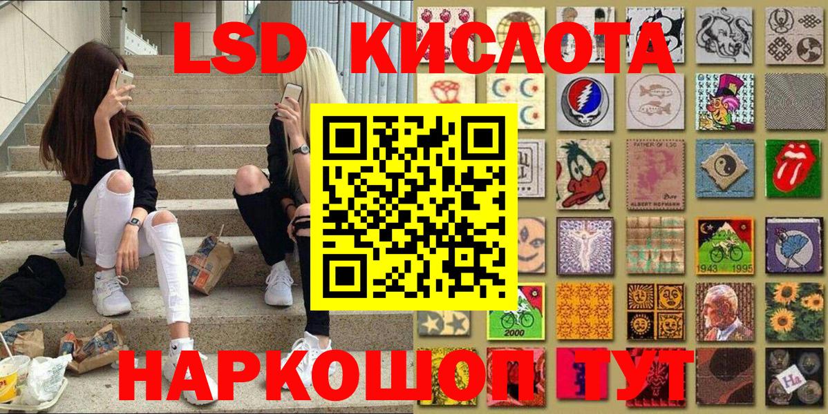 Марки NBOMe 1500мкг  Марки NBOMe 1500мкг  Троицк  Вход с VPN 