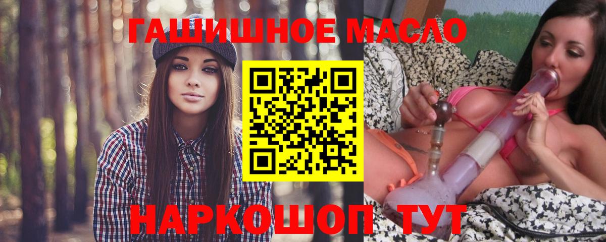 Дистиллят ТГК Wax Троицк